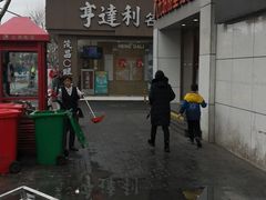 -大光明丽星VIP影城(昌里路杜比全景声店)