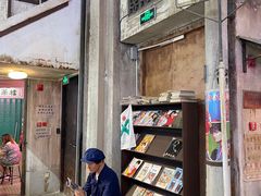 -CITY MART城市集市·里弄(北外滩来福士广场店)