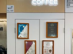 -COMPANION COFFEE小伴咖啡