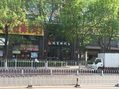 门面-体育科代表搏击散打体能训练馆(陶然亭店)