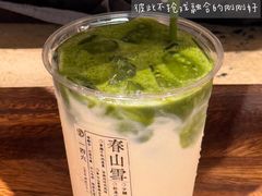 -李山山茶事(景枫店)
