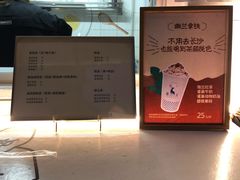 -麓茶