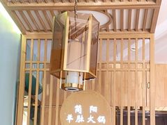 -四川简阳羊肉汤火锅(金台路店)