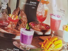 -Chom Cafe and Restaurant