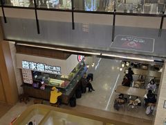 -凤凰汇购物中心