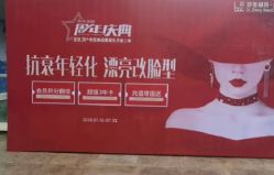 -郑荃丽格医疗美容