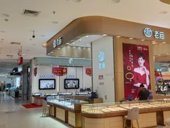 -欧亚春城购物中心(春城大街店)