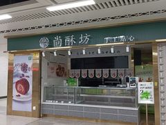 -取水楼(地铁站)