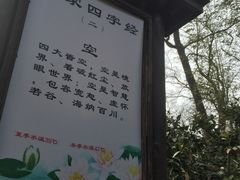 -威海天沐度假区温泉