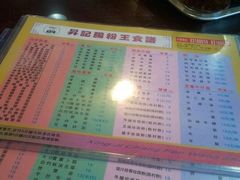 -昇记肠粉王(福华路店)