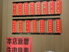 -老马家蒸饺(南海街店)