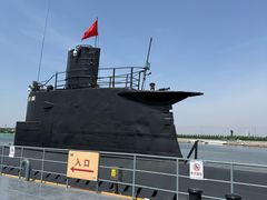 -泰达航母主题公园