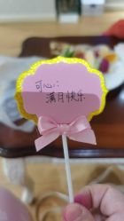 -爱玛家国际母婴月子会所(电力大厦店)