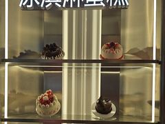 -DQ·蛋糕·冰淇淋(河东万达店)