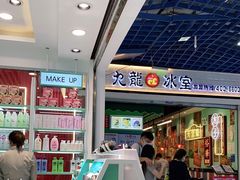 -公园前(地铁站)