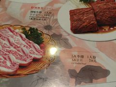 -青松馆韩国料理(香港中路佳世客店)