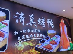 -紫光园(劲松店)