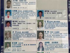 -上海市中医医院(石门路院区)