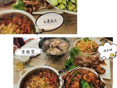 -高家大院烤全羊