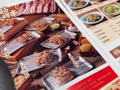 -叁宝烤肉• 西安烧烤(高科新花园店)