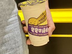 -快乐柠檬happylemon(日月光店)
