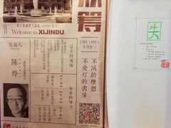 -二楼南书房