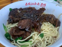 熏鱼面-泰顺江南春面馆