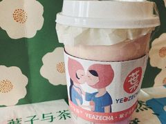 桃桃芝士酸奶-叶子与茶(苏宁广场店)