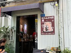 -阿sir咖啡(陶谷新村店)