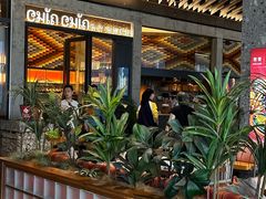 -CHINCHIN 青青·泰国料理(万象食家店)
