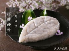 -海底捞火锅(锦艺城店)