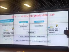 -杨浦小学(西区分校)