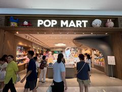 -泡泡玛特POPMART(合生汇店)
