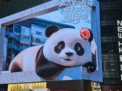 -观音桥步行街