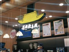 -茶颜悦色(金茂览秀城LG层外街店)