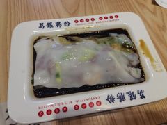 -荔银肠粉·非遗手藝(夫子庙店)