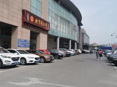 -永旺黄岛购物中心