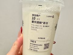 -詹记宫廷桃酥王(芜湖万达店)