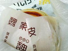 -魏家凉皮(解放路火车站店)