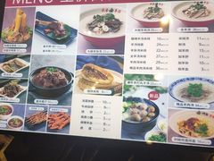 -武圣羊汤(武圣路店)