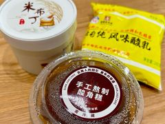 -乍甸乳业鲜奶吧(红河水乡店)