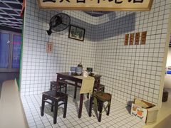 -中海环宇荟