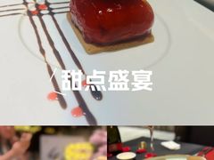 -塞纳河法国餐厅(唐延路店)