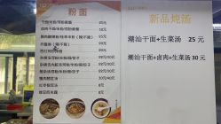 -深圳市妇幼保健院(红荔院区)