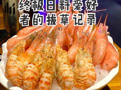 牡丹虾-和彩放题餐厅(酒仙桥店)