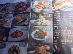 -马邦子·紫苏烤鱼(恒隆广场店)