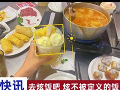 -燃计沙茶皇·香港沙茶火锅(人广旗舰店)
