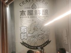 大堂-木屋烧烤(龙湖天街店)