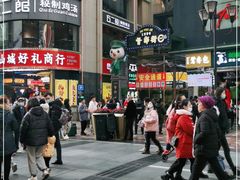 -八一路好吃街(雨田商务大厦店)