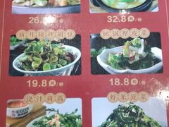 -百年神厨·地道川菜(清江西路店)